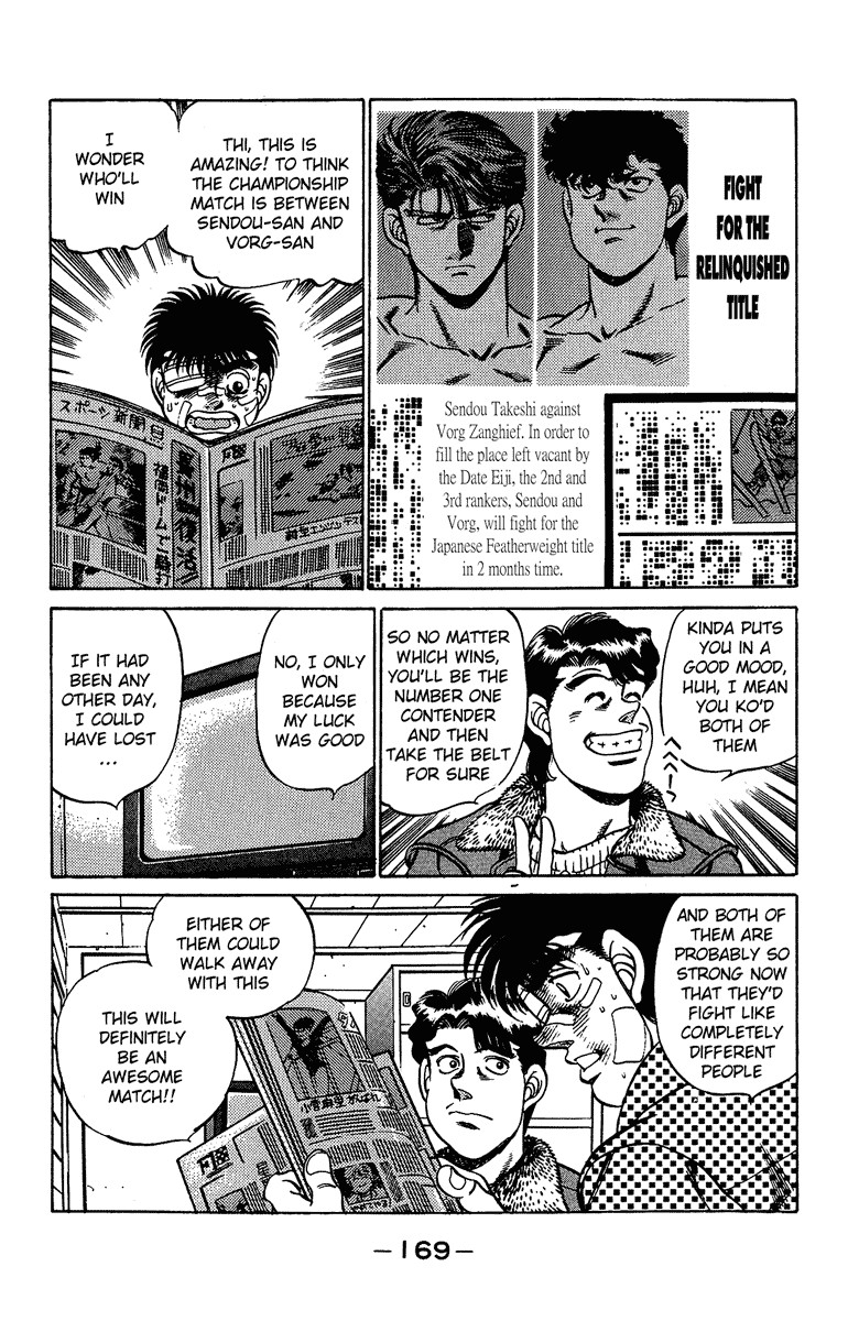 Hajime no Ippo Chapter 196 9